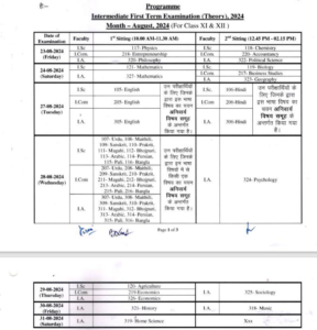 Bihar Board 12th August First Terminal Monthly Exam Time Table 2024